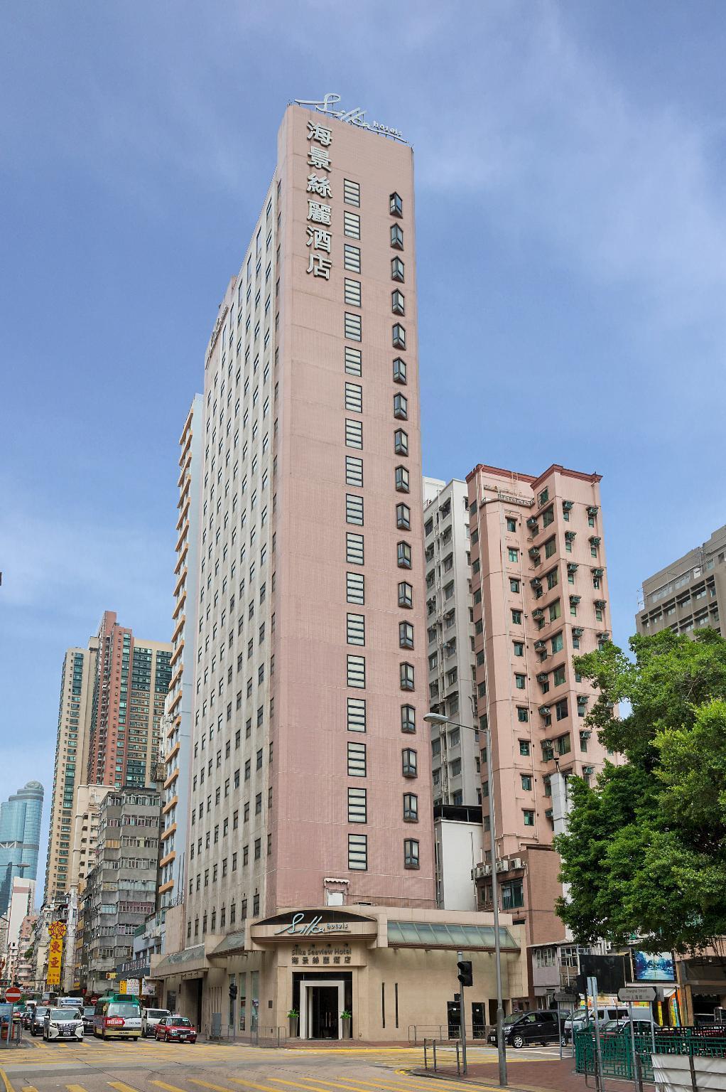 Silka Seaview Hotel Гонконг Экстерьер фото
